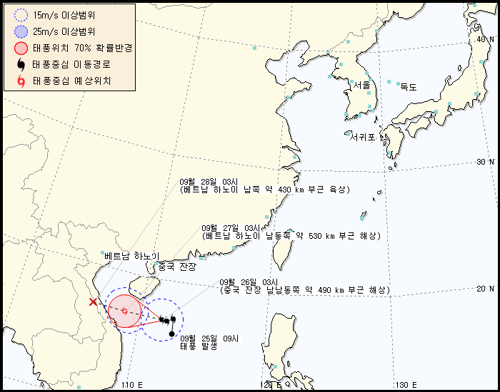 태풍정보 발생 경로